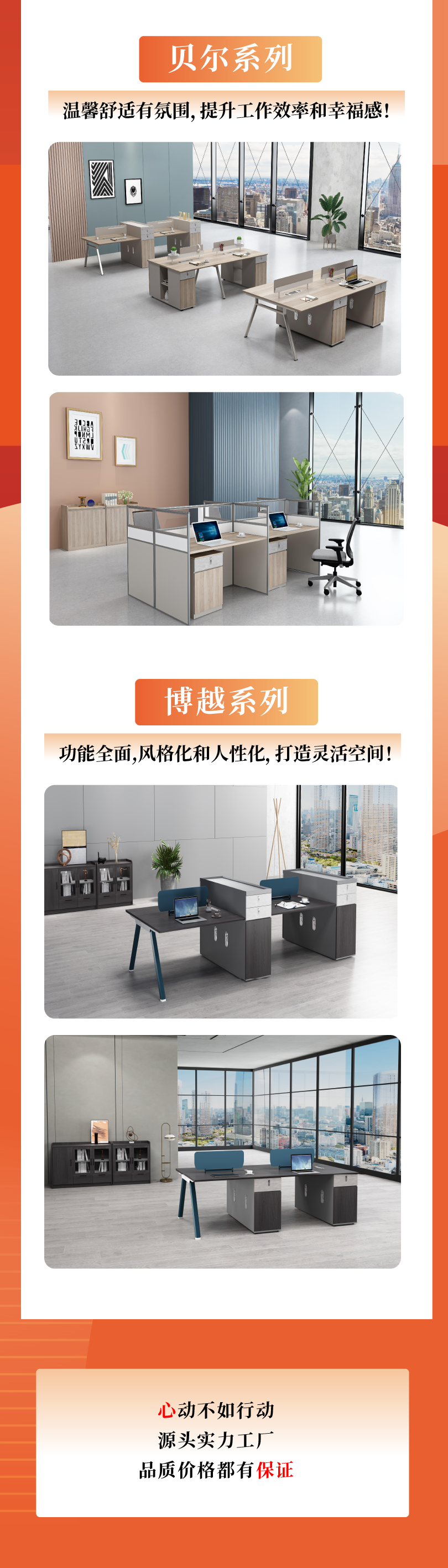 四款組合桌，拯救你疲憊